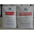 ANNADA Titanium Dioxide ATR315 ผู้ซื้อในปากีสถาน